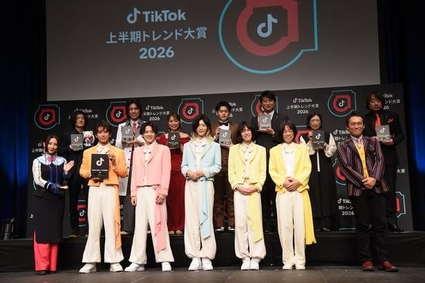 「TikTok上半期トレンド大賞2026」の受賞者がずらり