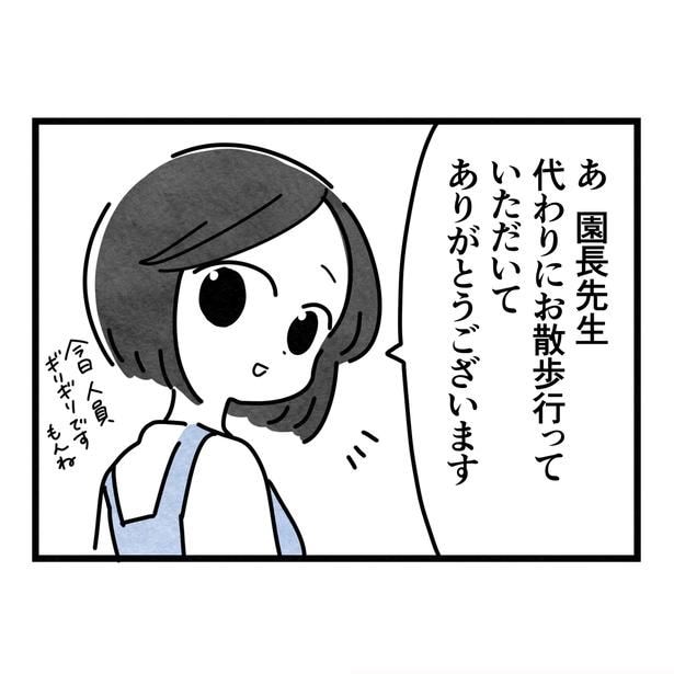 26-3