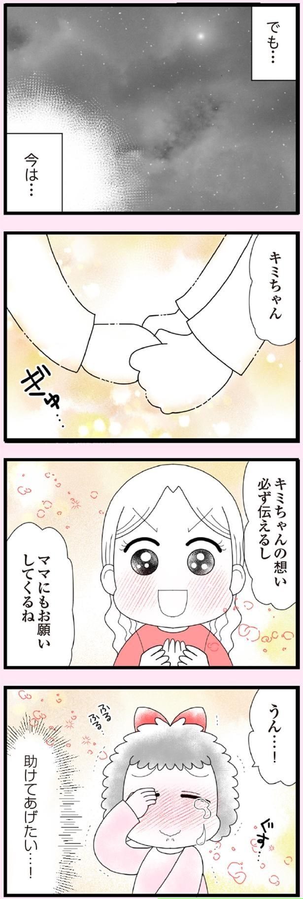 sasikaegazou03