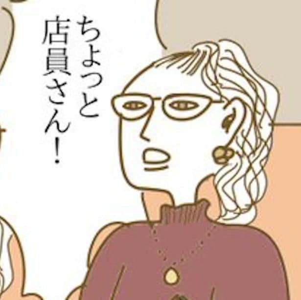 クレーム対応中、もう一人のお客さんに声をかけられた。この方もクレームを!?