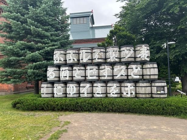 博物館の屋外にある「開拓使麦酒醸造所」開業式のサインを復元したもの。「麦とホップを製す連者(れば)ビイルとゆふ酒に奈(な)る」と書かれている