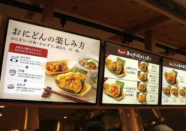 テイクアウトも可能