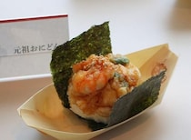 「てんや」の“まかない”から生まれたおにぎり天どん専門店!?「おにどん」1号店がグランドオープン！