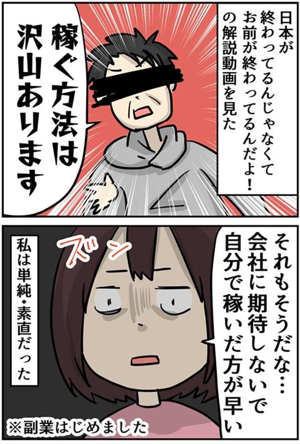 2-3