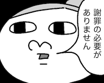 謝らないで…!!セルフレジに戸惑う高齢者親子が「すみません」!?思い出すのは幼少期の祖父への後悔の念【作者に聞く】