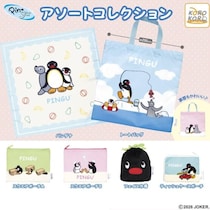 ピングーvsロビの攻防がかわいすぎ！トートに巾着、バンダナ全6種のカプセルトイが登場