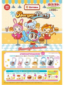 ナルミヤキャラクターズがゼッテリアと初コラボ！「わくわくセット」購入で描き下ろしイラストのアクリルカラビナをランダムプレゼント