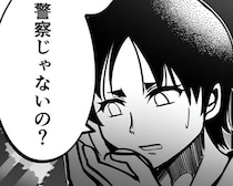 【ホラー】「そこを動くな」110番してつながった“声”に凍りつく！逃げ込んだ電話ボックスで起きた恐怖【作者に訊く】