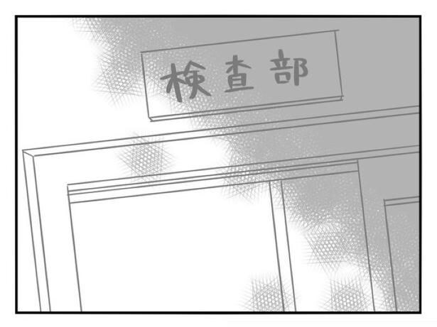 『正社員で入社した会社を半年でやめたら感謝された件』_0210