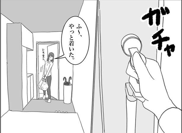 主人公の女性はまだ新婚ホヤホヤ。買い物から戻ってきたところで留守番電話が入っていることに気づく