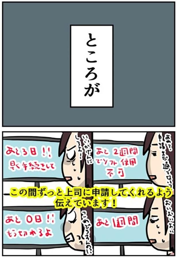 1-3