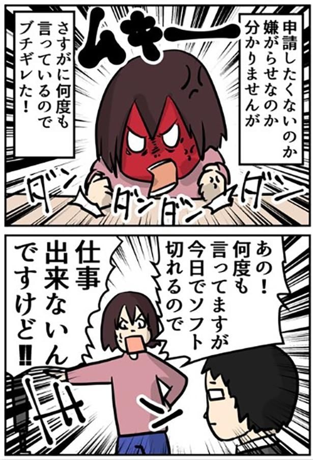 1-4