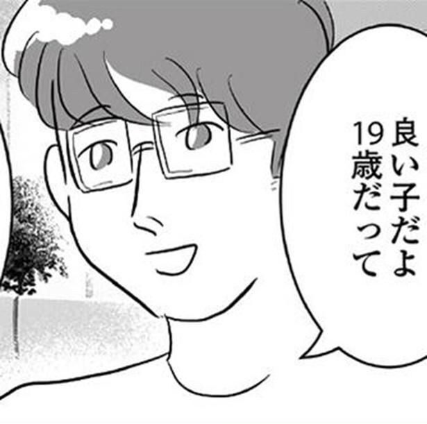 【胸糞】「妊娠中の妻がいる店長を落としたい」19歳バイトに沼り初産の妻を裏切る不倫夫の末路に「マジで最低」【漫画家に聞く】