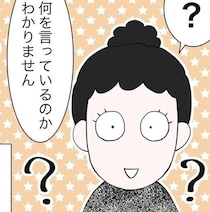母「ADHD検査を受けさせたい」担任「本気ですか？」家と学校で態度が違う娘→検査を決意した母の葛藤【漫画家に聞く】