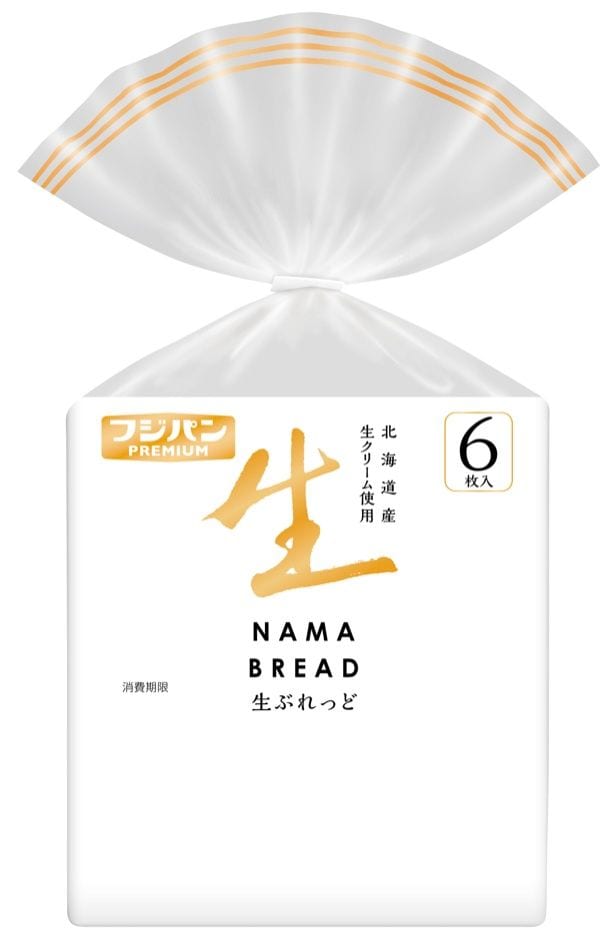 【画像】生ぶれっど 6枚