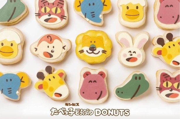 どうぶつさんをドーナツで忠実に再現した「たべっ子どうぶつ DONUTS」が新登場！