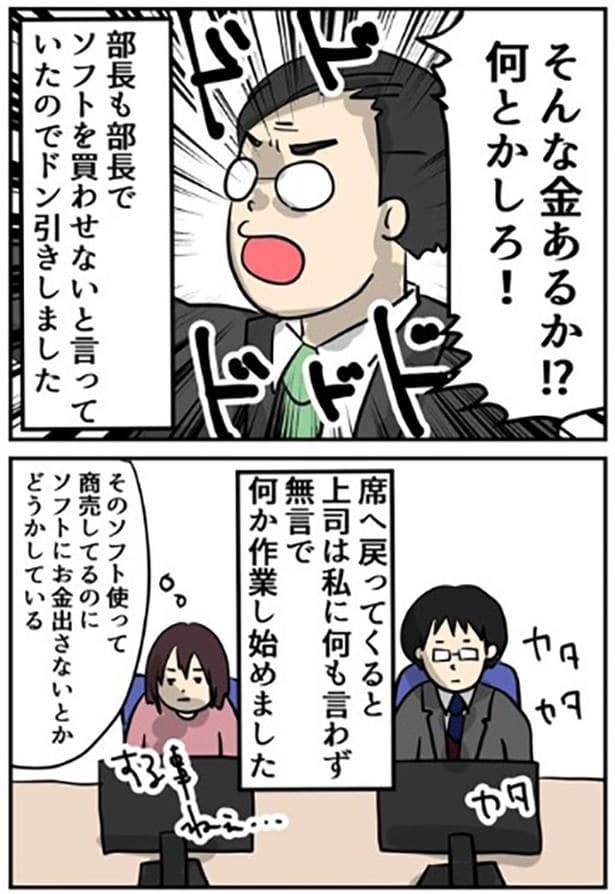 2-3