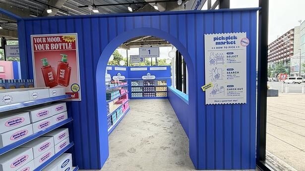 カゴを準備して会場を順に回ろう