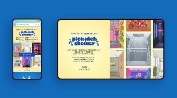 Amazon.co.jpでの取り組み