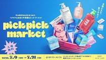 “今の気分”に合うヘアケアがわかる!?サンプルがもらえる花王の体験型イベント「pick pick market presented by KAO HAIR CARE」が開催