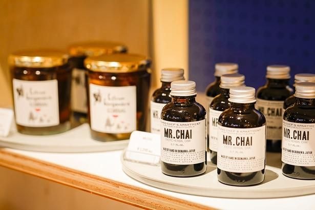 左「Citron Gingembre CORDIAL」(2360円)、右「Mr.CHAI」(1290円)
