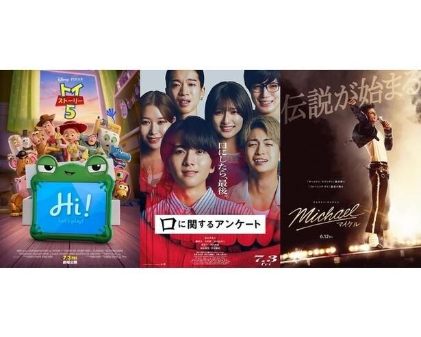 最新映画ランキングを紹介