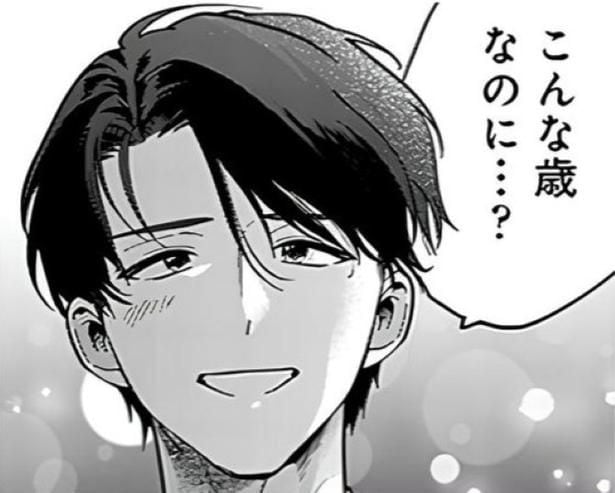 “こんな歳”でも青春できる!