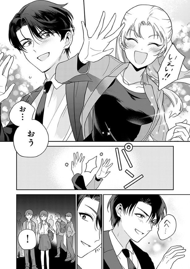 学生たちの目線に、ふと我に返ってしまう瞬間も…