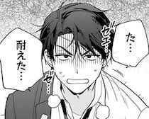バズ漫画を…!!テレビ番組が生んた“漫画家×脚本家”の話題作！32歳男の“青春リトライ漫画”が大人に刺さる【作者に訊く】