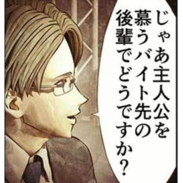 原作と全然違う!漫画の実写化で起こる「原作改変」脚本段階で“普通”を求めすぎた結果起きる「改悪」の実態【作者に聞く】