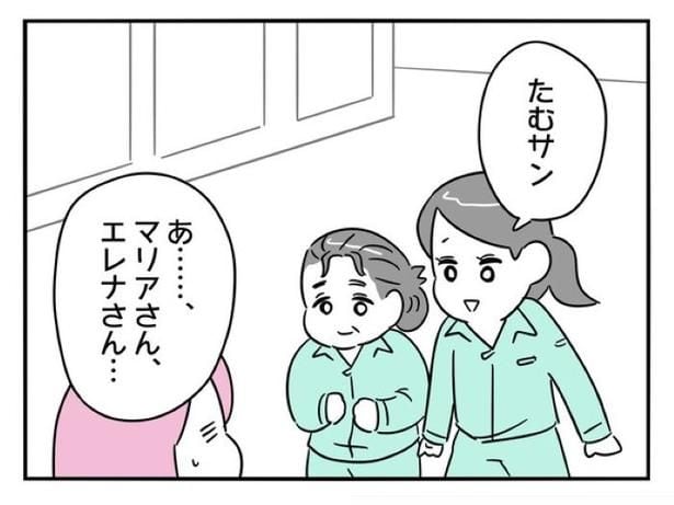 『正社員で入社した会社を半年でやめたら感謝された件』_0231
