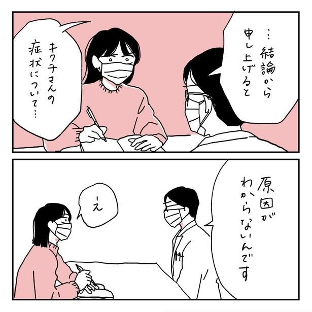 第14話2-1