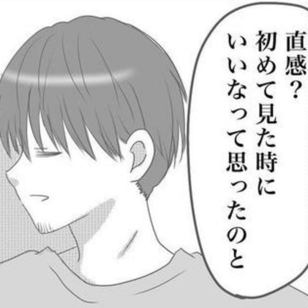 レイナさんにプロポーズした理由は…