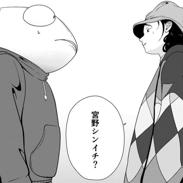 夜逃げ屋で同級生と遭遇したスタッフ