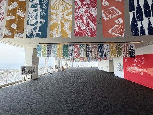 この展望フロアからどんな新潟の風景が望めるのだろうか?