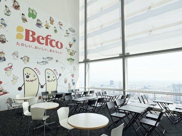 スカイラウンジ パノラマの営業時間は10時~20時(19時30分OS)。メニューは時間によって異なる