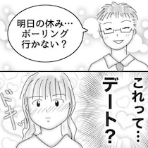 「歓迎会」のはずが2人きりの食事!?…新人なら誰でもよかった？彼は職場で有名な「新人キラー」だった【作者に聞く】