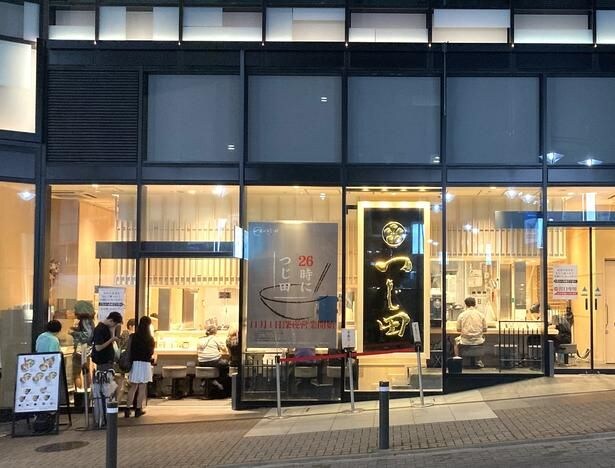 渋谷駅西口・南口を出て徒歩約1分