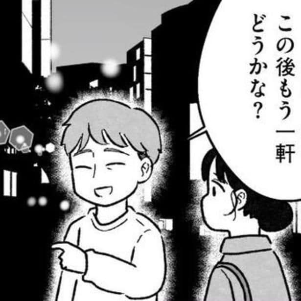 「奢ってやったのに」アプリで出会った相手はヤリモクだった!婚活アプリ、相談所…29歳女性のリアルな婚活と葛藤を描く【作者に聞く】