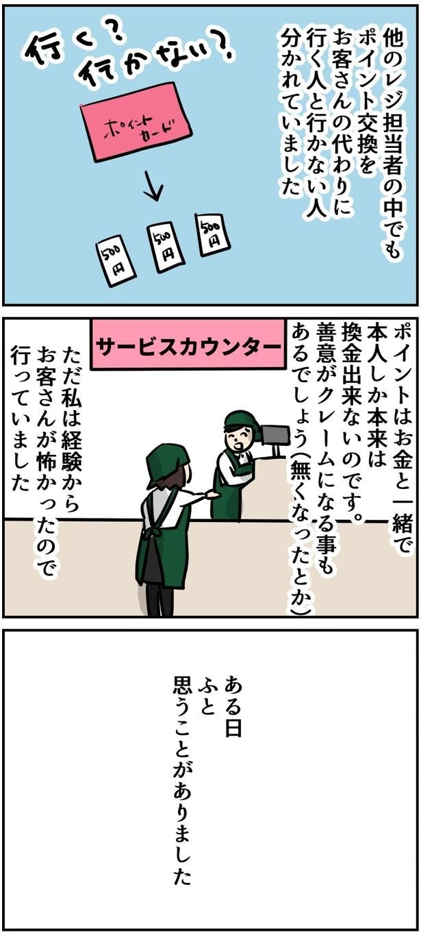 5-1