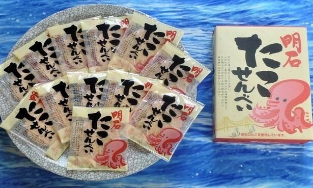 「明石たこせんべい」は個包装でばらまき土産にも最適