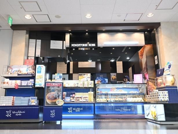 「KONDITOREI KOBE」(コンディトライ神戸)の直営店が神戸空港にある