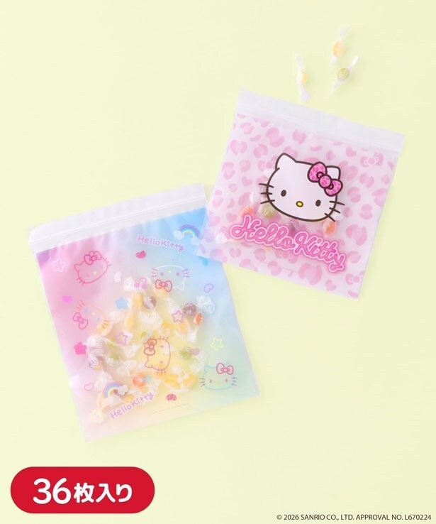 「ジップバッグ」(660円)