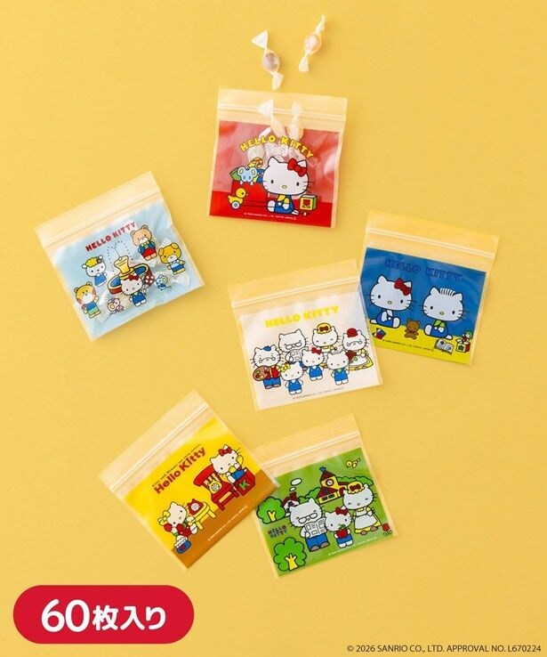 「ミニジップバッグ」(660円)