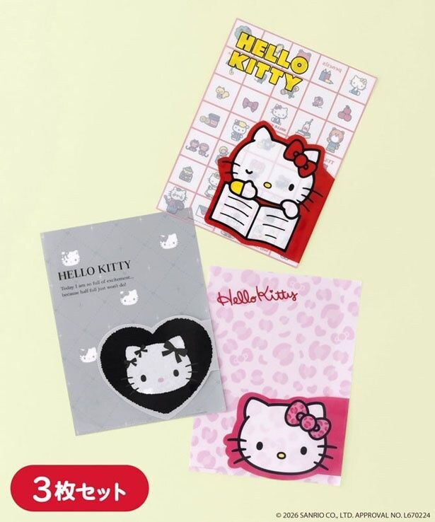 「クリアファイルセット」(550円)