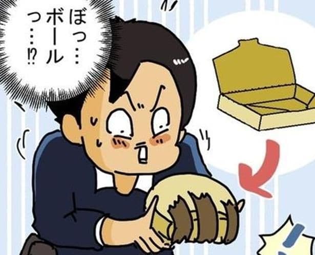 【実話】スーパーの袋で荷物発送「本気ですか…」→配達員を困らせる規格外の梱包に「あるあるすぎる」【作者に聞く】