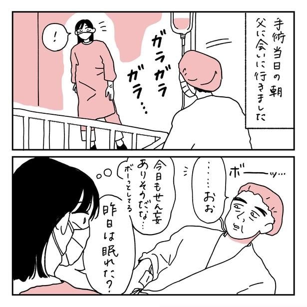 第15話2-1