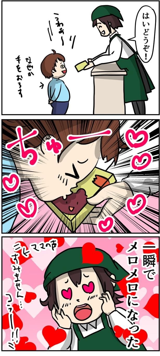 6-3