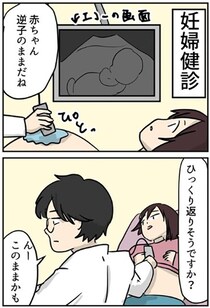 「お姉さんが一番かわいいから並んでるんだ」スーパーのバイト中一番怖かった客は、レジでナンパしてくるヤツ！／しゃけなかほいさん傑作選