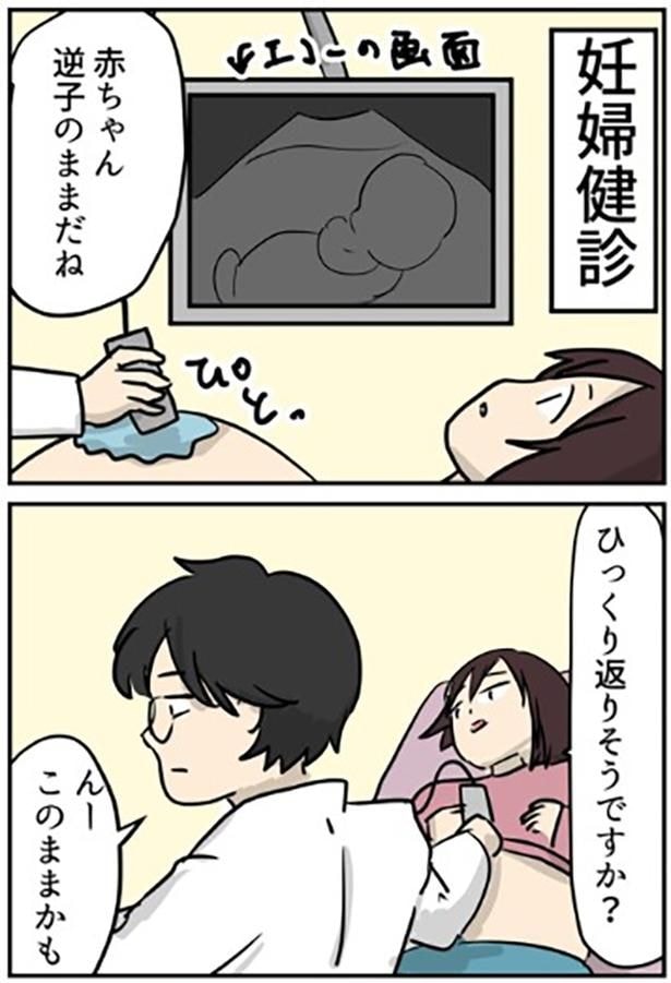 「お姉さんが一番かわいいから並んでるんだ」スーパーのバイト中一番怖かった客は、レジでナンパしてくるヤツ！／しゃけなかほいさん傑作選